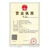 日批大咪咪>
                                      
                                        <span>营业执照</span>
                                    </a> 
                                    
                                </li>
                                
                                                                
		<li>
                                    <a href=